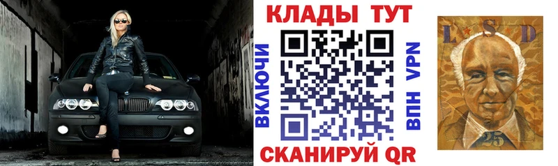 Продажа наркотиков Щёлково МЕТАДОН  МЕФ  OMG маркетплейс  Cocaine 
