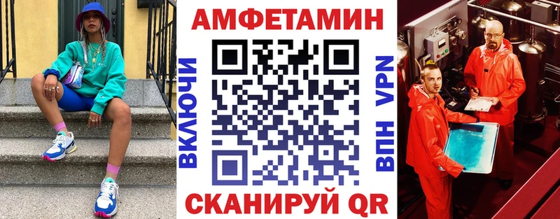 АМФЕТАМИН Premium кракен Щёлково