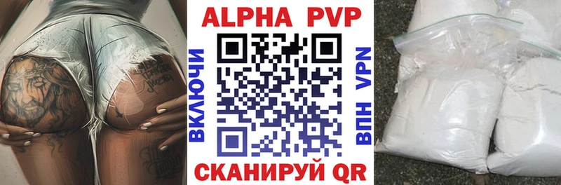 Alpha-PVP VHQ  Щёлково 