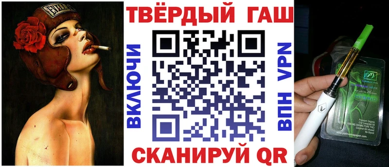 Гашиш 40% ТГК купить Щёлково
