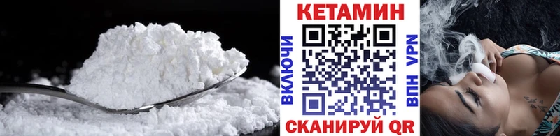 КЕТАМИН ketamine  ссылка на мегу рабочий сайт  Щёлково 