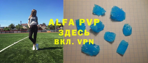дживик Алексин