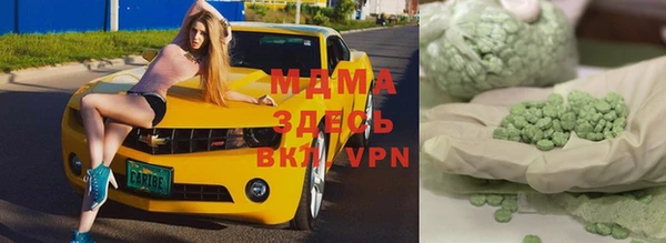 бошки Абдулино